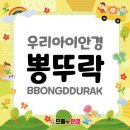 명일안경 이미지