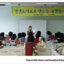 파주센타 이미지