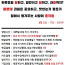 싱싱과일수산물 이미지
