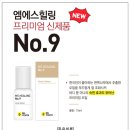 엠에스나인 이미지