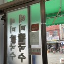 국제금융센터·부산은행역 이미지