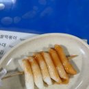 더진분식 이미지