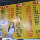 이모네주먹밥 이미지