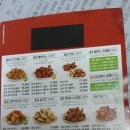 권선2동점 굽네치킨 이미지