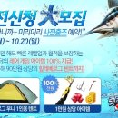 레어피싱