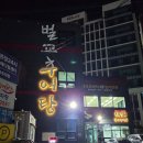 덕영대로 1499 이미지