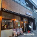 덕은1로 | 상암DMC맛집 덕은맛집 고솜 고양덕은본점 l 아기랑 가기 좋은 식당 내돈내산 후기