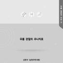 호호한의원 이미지