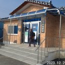 사산경로당 이미지