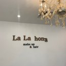 라라홍메이크업 이미지
