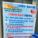시흥대로45길 | 서울형 키즈카페 금천 나래랑키즈랑점 방문후기 | 우리동네키움포털 예약