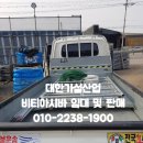 평택시청직장어린이집 이미지