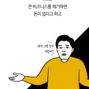 [부동산] 오송역 KTX 대광로제비앙 청약후기