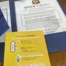 신세계의원 이미지