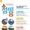 홀섬코리아