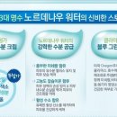 동안 피부 솔루션 이미지