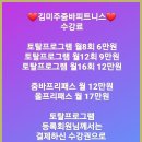 김미주줌바피트니스 이미지