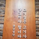 촌놈집삼덕공원점 이미지