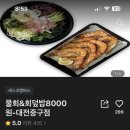 일육일오즈 이미지