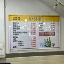 수원 용성통닭 본점 메뉴 후라이드맛 후기