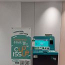 순천향대학교 내 네이버블로그