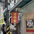 학사반점 - 영주시 대학로78번길 8 | 학사반점