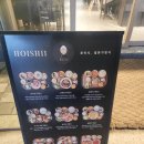 UR(원주시)-[입춘로]-상-1 | 원주 단계동 일본 가정식 맛집 🍱 호이시 원주점 돈테키 가정식 내돈내산 후기 원주맛집 혁신도시맛집...