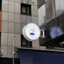 안양 동편마을 카페거리 카페투어 [데일리오아시스 / 앤드일리 / 빅러브커피 /우디드커피]