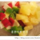 파인애플소스탕수육