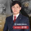 영일행정사합동사무소 이미지