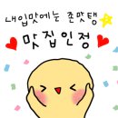 갈비도(김해본가뒷고기)