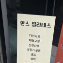 한스산전 이미지
