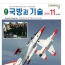 (사)한국방위산업진흥회