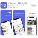 무브모어PT 이미지