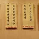 돈해진미 이미지
