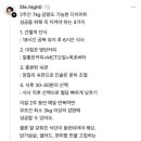 노바에스피부과의원 네이버블로그