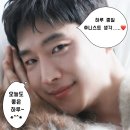 카페안낭 | 엄마 미안… 나 40대 남자 좋아해… [ 소속사보다 늦게 올리는 이제훈 팬미 후기 ❤️ ]