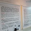 (주)삼정펄프천안공장노동조합 | [서울/서대문] 서대문형무소역사관 - 옥사전시 관람 후기