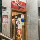도림떡볶이