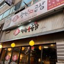 착한소 이미지