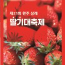 삼례 이미지