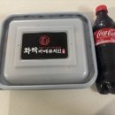 화락바베큐치킨동탄 네이버블로그