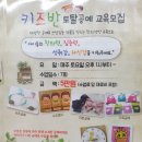 알짬노리공방