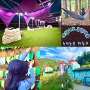 가평풍차펜션 이미지