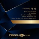 주식회사 미래부동산중개법인 | 영대병원역 초역세권, '힐스테이트 대명 센트럴 2차' 단지 분석