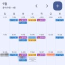 [옥정]픽슬러 & 미리캔버스 사진편집과 Vrew 영상제작 | 운동루틴 지키면서 유튜브 AI 강의까지! 다음 달 루틴 공유해요!