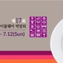 푸드테이블