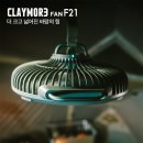 F21 이미지
