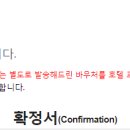 트립토파즈 | 돌아기랑 방콕 여행 - 트립토파즈로 신돈 미드타운 호텔 예약 후기
