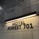 호텔포레스트701 | [대구]동대구역 호텔 포레스트 701